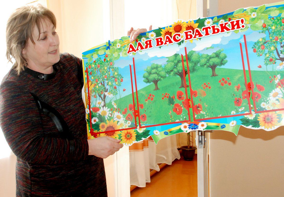 Не тільки «дачна околиця»